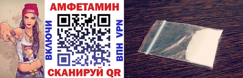 где купить наркоту  Солнечногорск  АМФЕТАМИН VHQ 