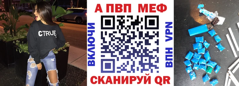 Alfa_PVP мука  MEGA зеркало  Солнечногорск 