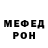 Амфетамин Розовый AvenbergNastya