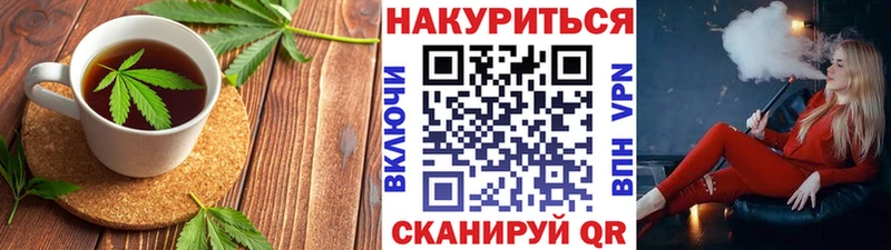 ссылка на мегу вход  закладка  Солнечногорск  Cannafood конопля 