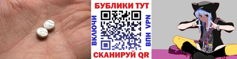 гидра сайт  Солнечногорск  ЭКСТАЗИ TESLA 