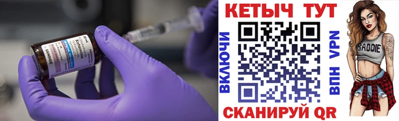 сайты даркнета Telegram  Солнечногорск  Кетамин ketamine 