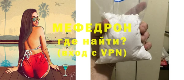 мефедрон VHQ Рославль