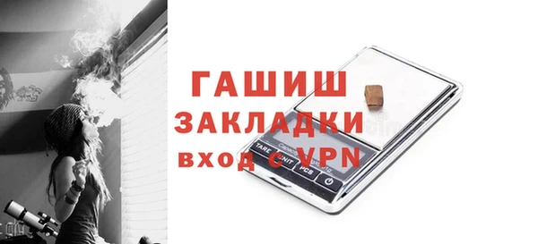 бутират Россошь