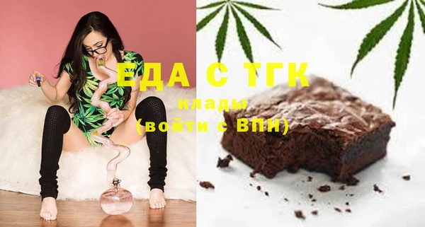 мефедрон VHQ Рославль