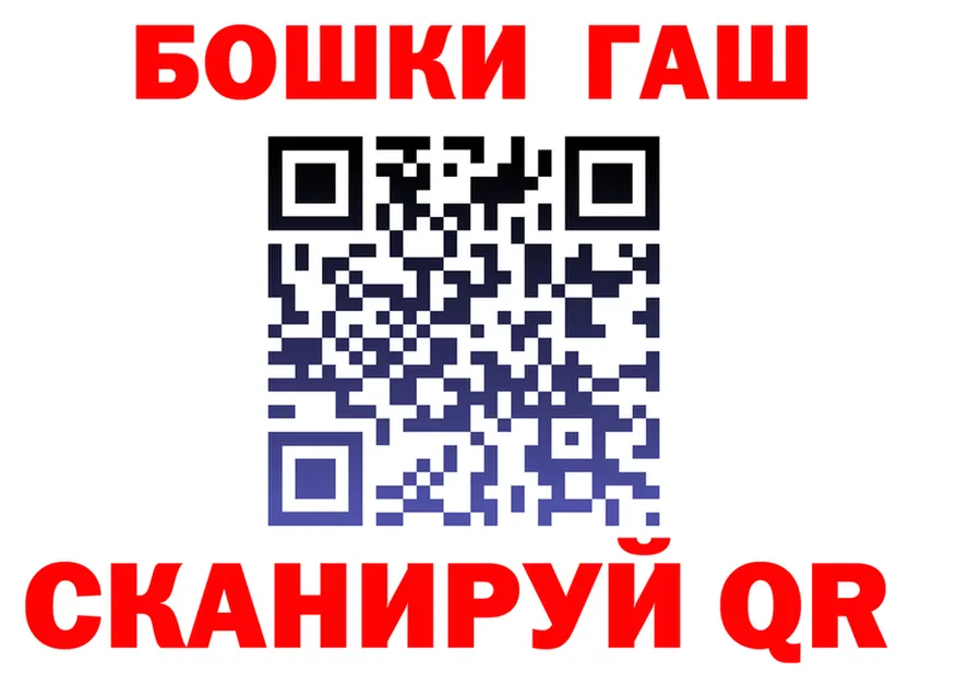 ГАШ Ice-O-Lator зеркало площадка kraken Солнечногорск