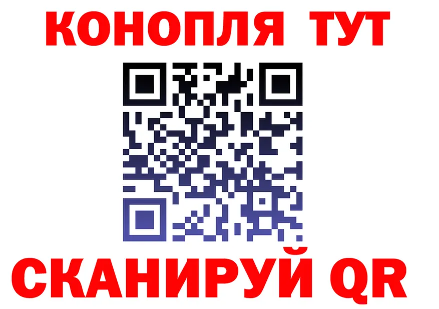 Cannafood конопля как войти дарк нет блэк спрут Солнечногорск