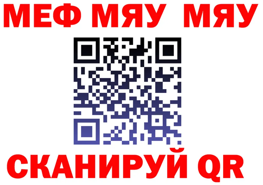 МЯУ-МЯУ кристаллы зеркало shop блэк спрут Солнечногорск