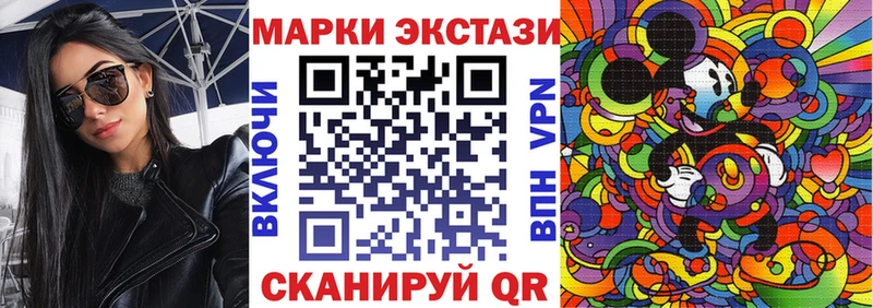 Марки N-bome 1500мкг  Солнечногорск 