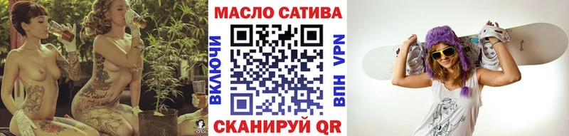 магазин продажи наркотиков  Солнечногорск  Дистиллят ТГК THC oil 